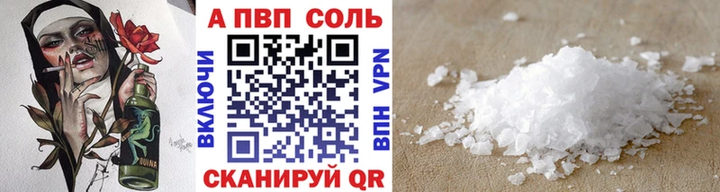 Наркошоп купить Альфа ПВП МЕФ МАРИХУАНА Комсомольск