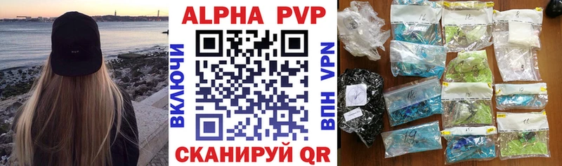А ПВП СК  Купить где  Комсомольск 