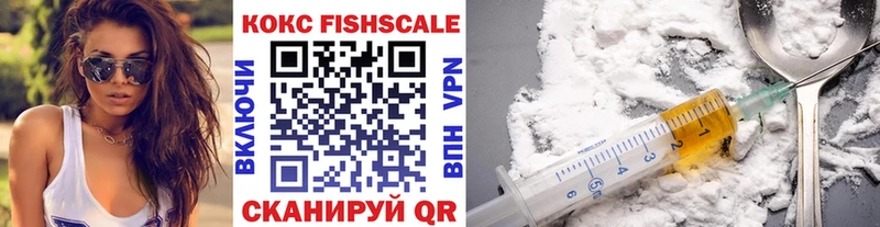 COCAIN Эквадор  Купить где  Комсомольск 