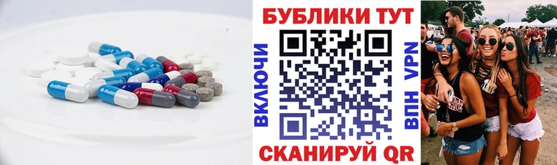 Купить  Комсомольск  ЭКСТАЗИ круглые 