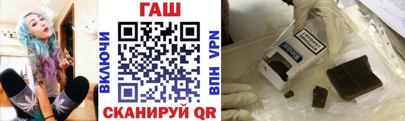 ГАШИШ hashish  Купить закладки  Комсомольск 