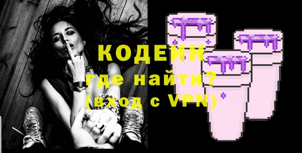 метамфетамин Красноперекопск