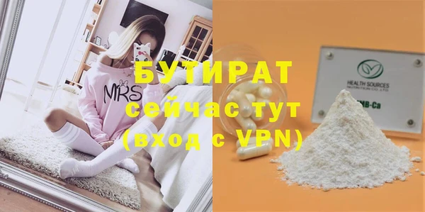 метамфетамин Красноперекопск