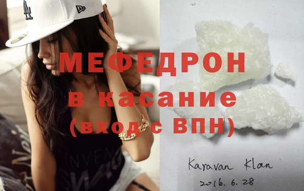 спиды Краснослободск