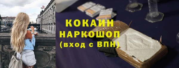 стафф Краснотурьинск
