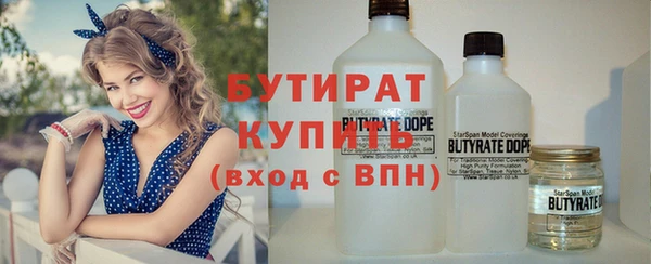 спиды Краснослободск