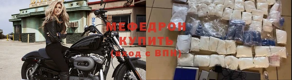 метамфетамин Красноперекопск