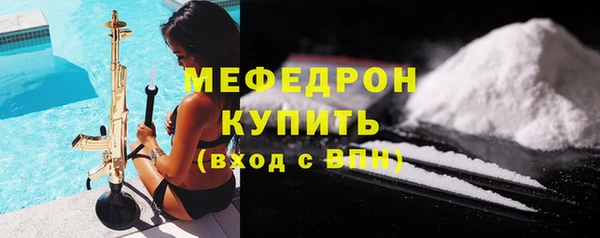 метамфетамин Красноперекопск