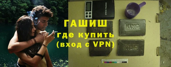 стафф Краснотурьинск