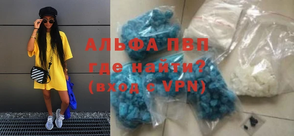 спиды Краснослободск