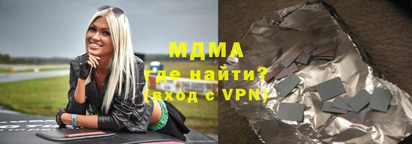стафф Краснотурьинск