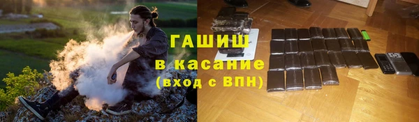 метамфетамин Красноперекопск
