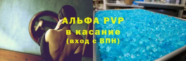 метамфетамин Красноперекопск