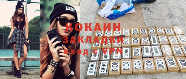 метамфетамин Красноперекопск