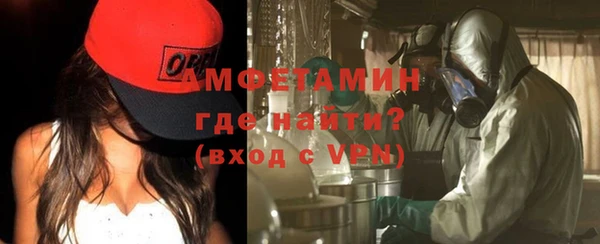 спиды Краснослободск