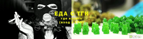 стафф Краснотурьинск