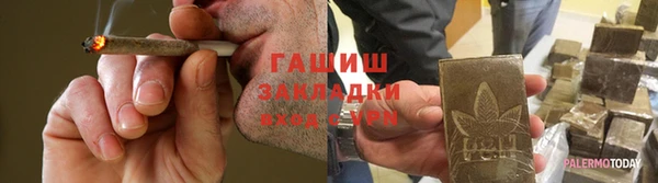 спиды Краснослободск