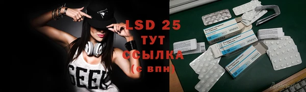 стафф Краснотурьинск