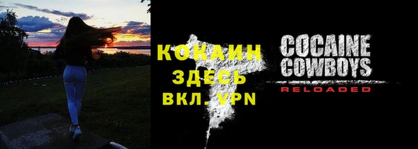 спиды Краснослободск