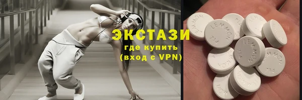стафф Краснотурьинск