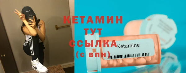 метамфетамин Красноперекопск
