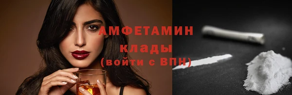 стафф Краснотурьинск