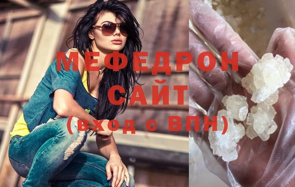 mdpv Кукмор