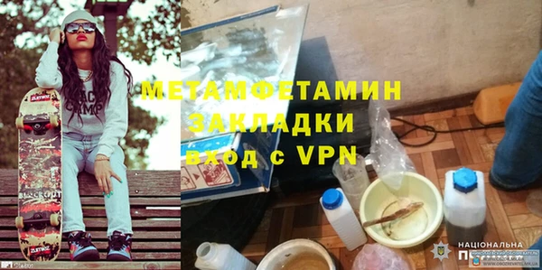 стафф Краснотурьинск