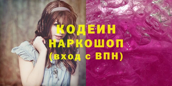 стафф Краснотурьинск