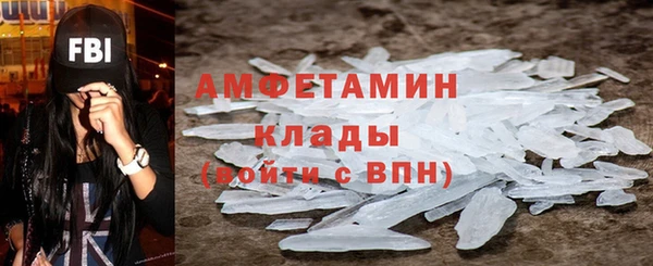 спиды Краснослободск