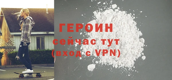 стафф Краснотурьинск