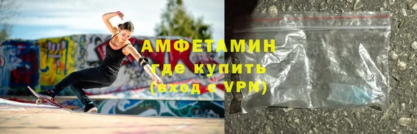 стафф Краснотурьинск
