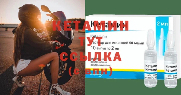 метамфетамин Красноперекопск