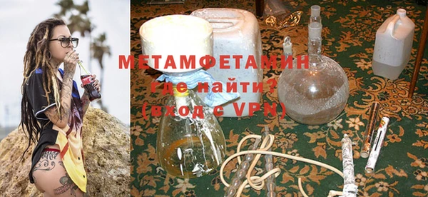 спиды Краснослободск