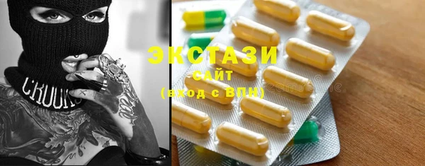метамфетамин Красноперекопск
