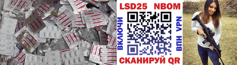 Купить закладки  Комсомольск  Лсд 25 экстази ecstasy 