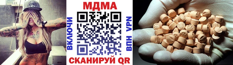 Купить  Комсомольск  MDMA VHQ 