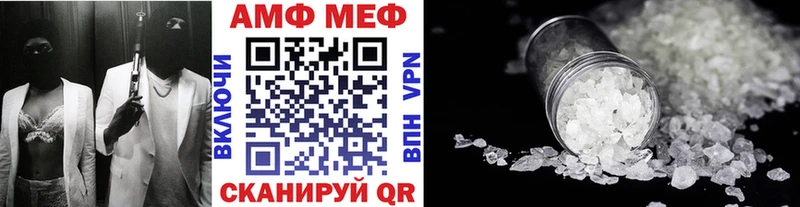 Первитин Methamphetamine  Купить где  Комсомольск 